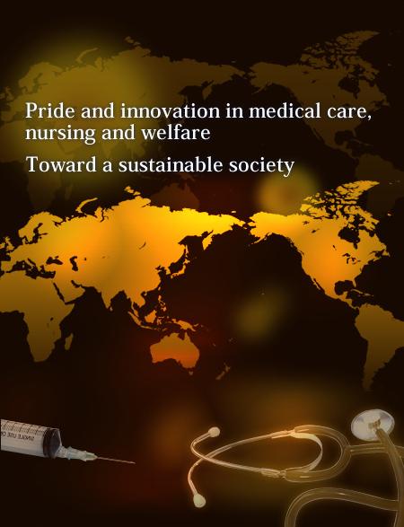 Pride and innovation in medical care,nursing and welfare Toward a sustainable society